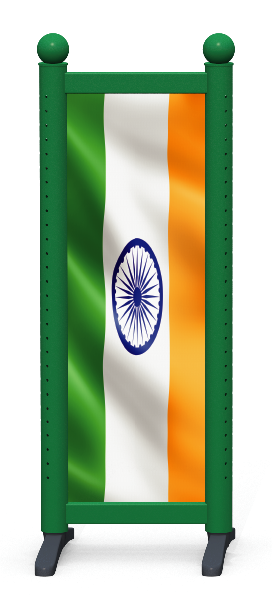 Wing > Combi N > Indische Vlag